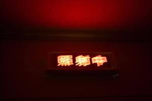 小倉北区で家族全員が通えるおすすめ歯医者！土日診療や駐車場完備の医院ガイド