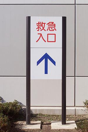 堺市で歯医者に通うならこちらです